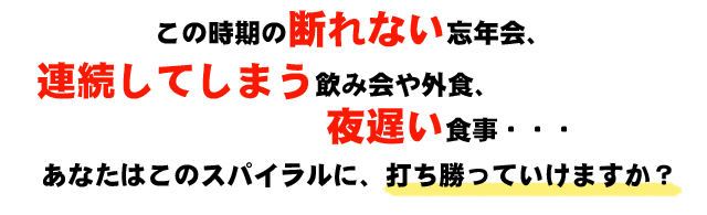インフォメーション